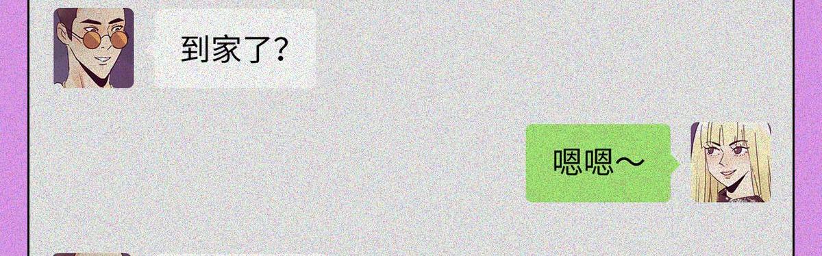 夜店传说(1/2)-第14话