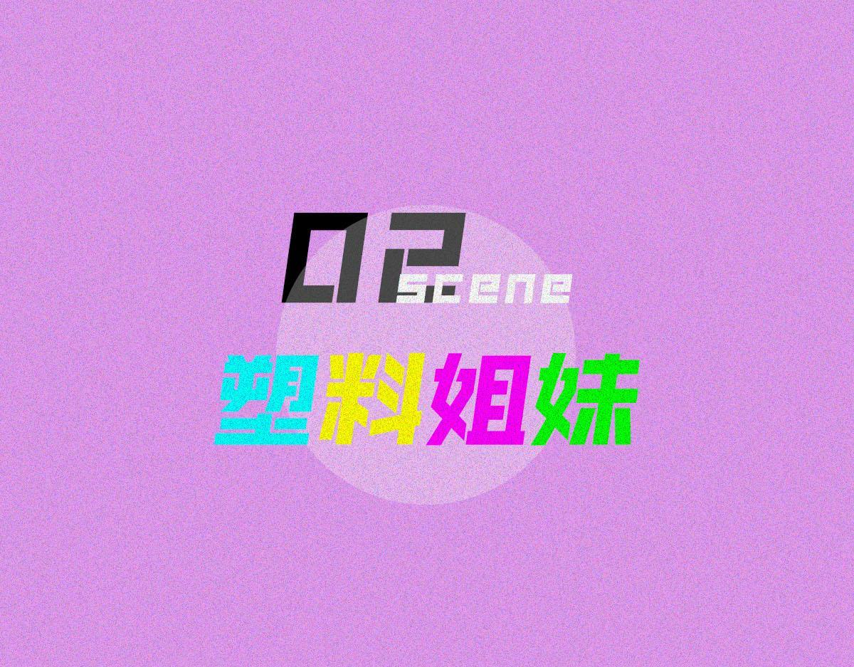 夜店传说(1/2)-第14话