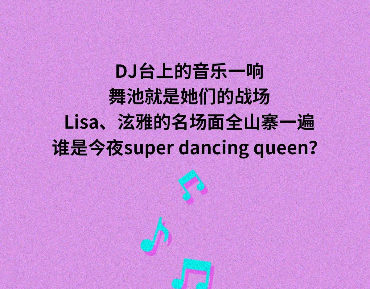 夜店传说(1/2)-第14话