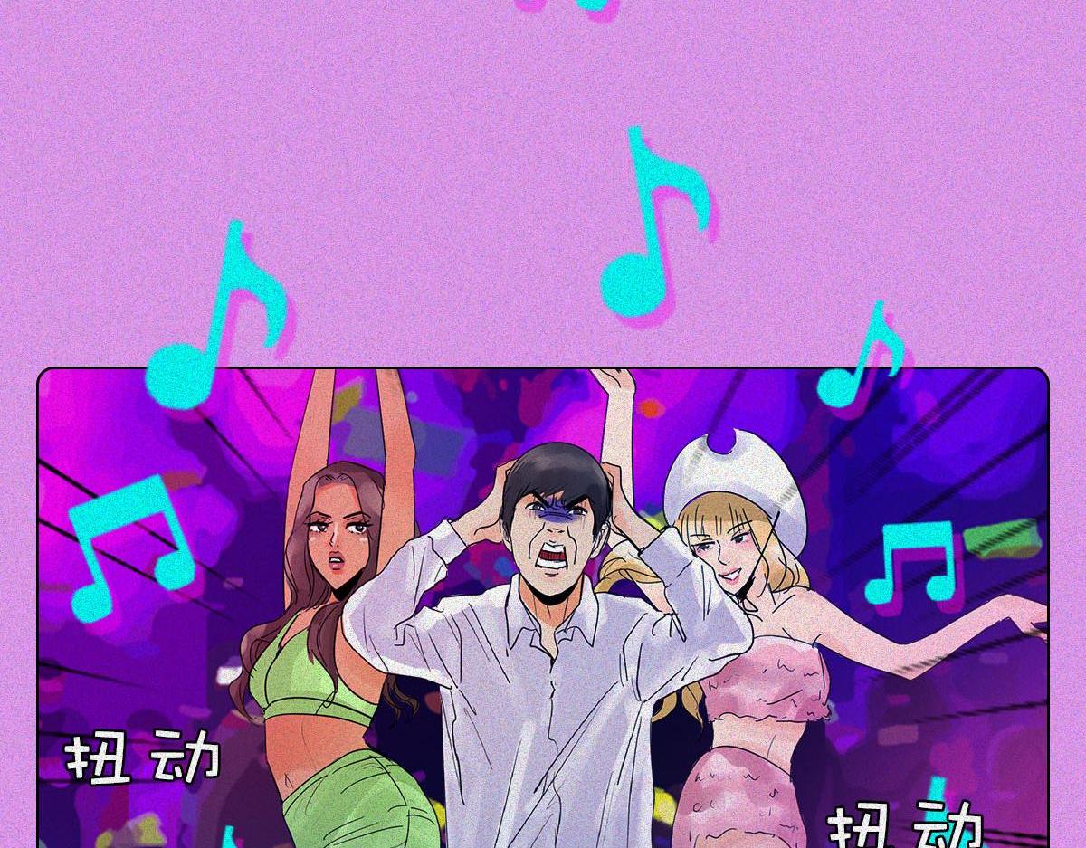 夜店传说(1/2)-第14话