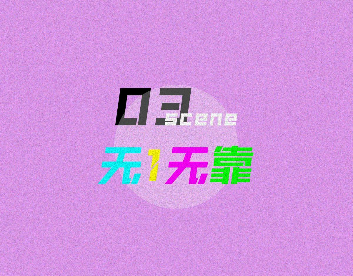 夜店传说(1/2)-第14话