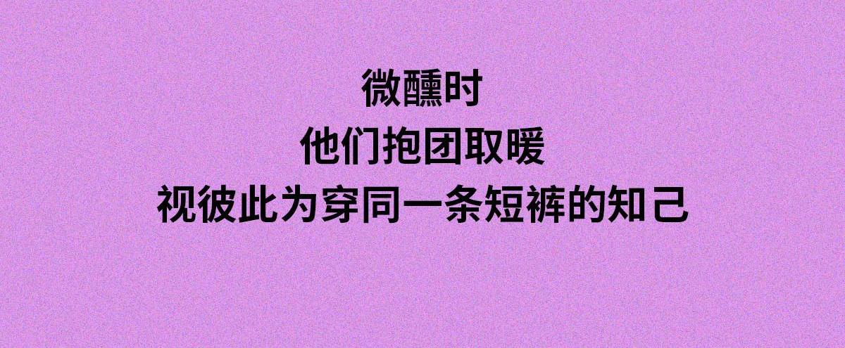 夜店传说(1/2)-第14话