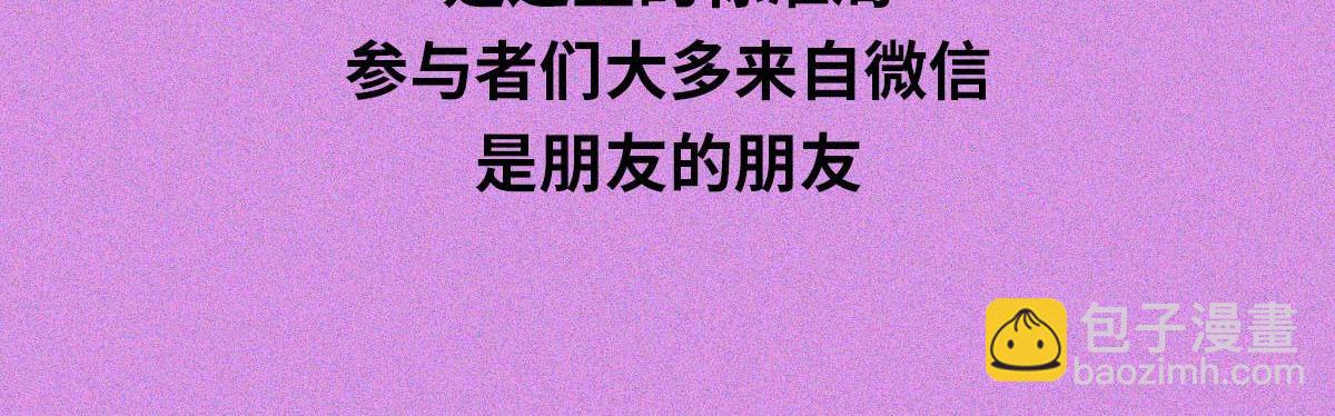 夜店传说(1/2)-第14话