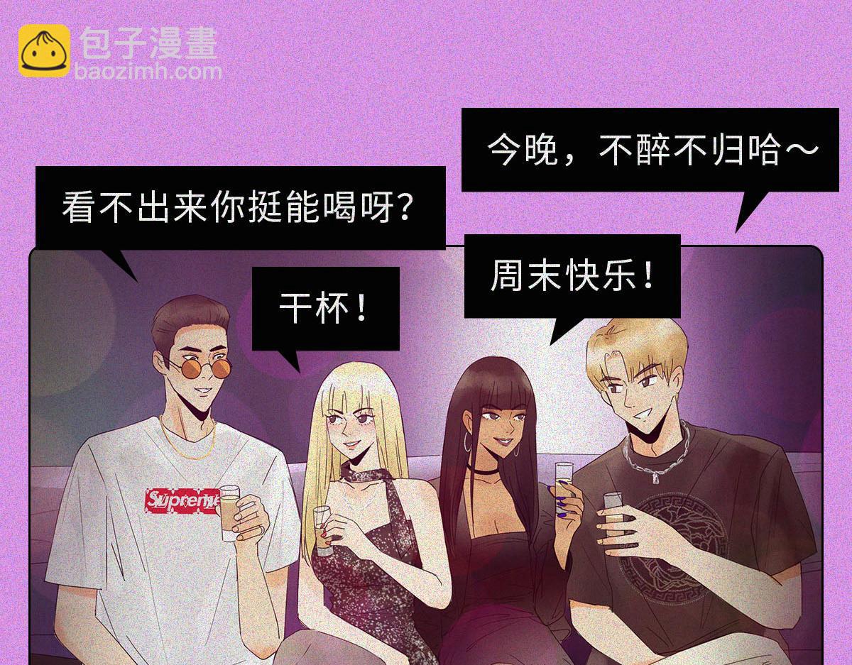 夜店传说(1/2)-第14话