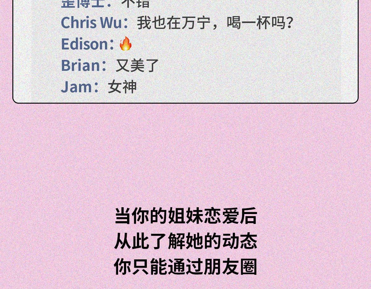 人類研究所 - 塑料姐妹花(1/2) - 5