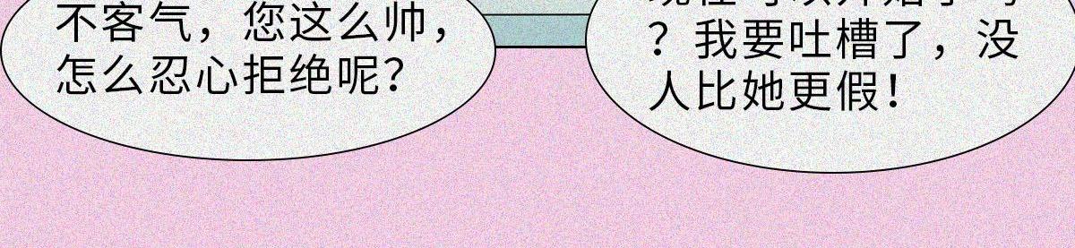 人類研究所 - 塑料姐妹花(1/2) - 4