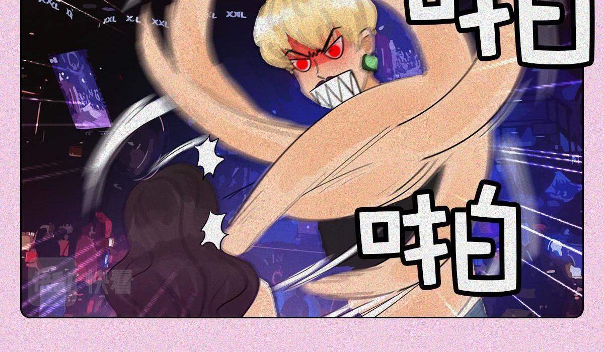 人類研究所 - 塑料姐妹花(1/2) - 7