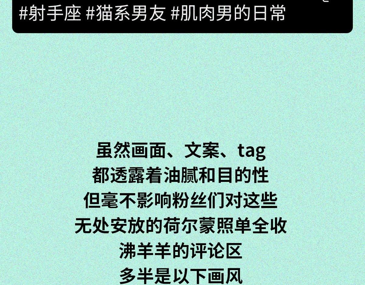 中国男子钓鱼图鉴(1/2)-第20话