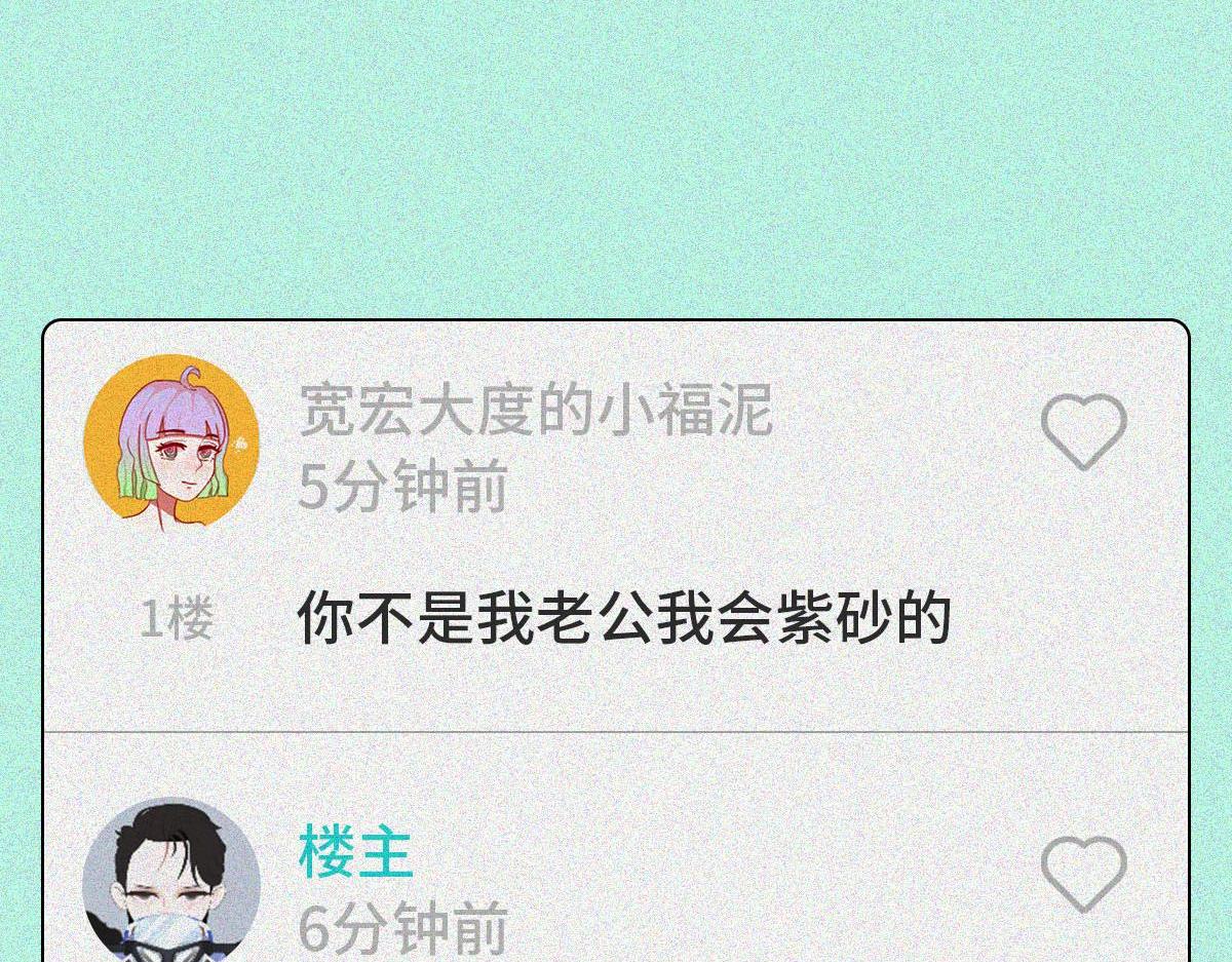 中国男子钓鱼图鉴(1/2)-第20话