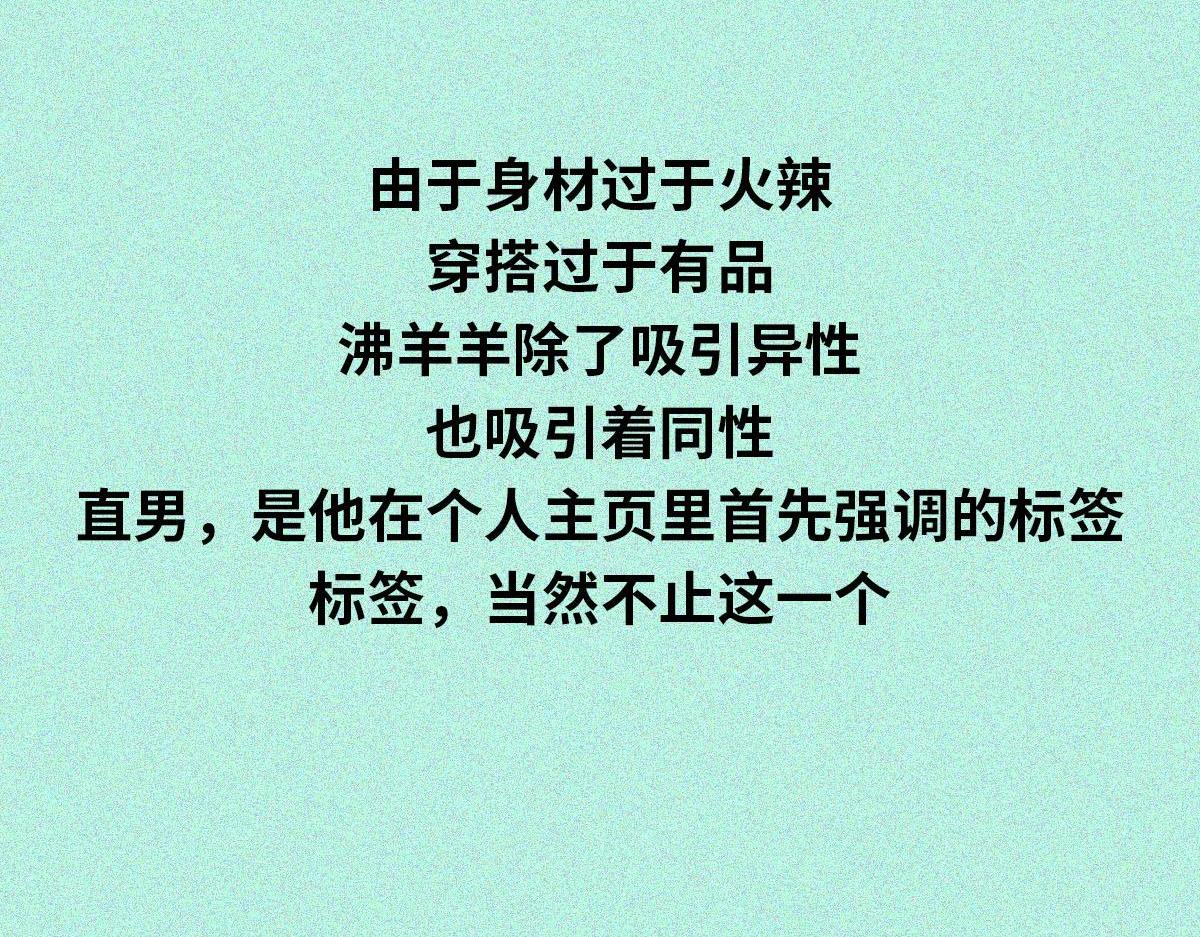 中国男子钓鱼图鉴(1/2)-第20话