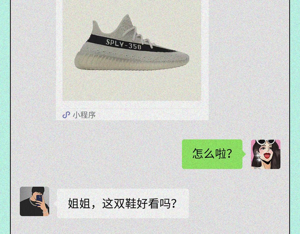 中国男子钓鱼图鉴(1/2)-第20话