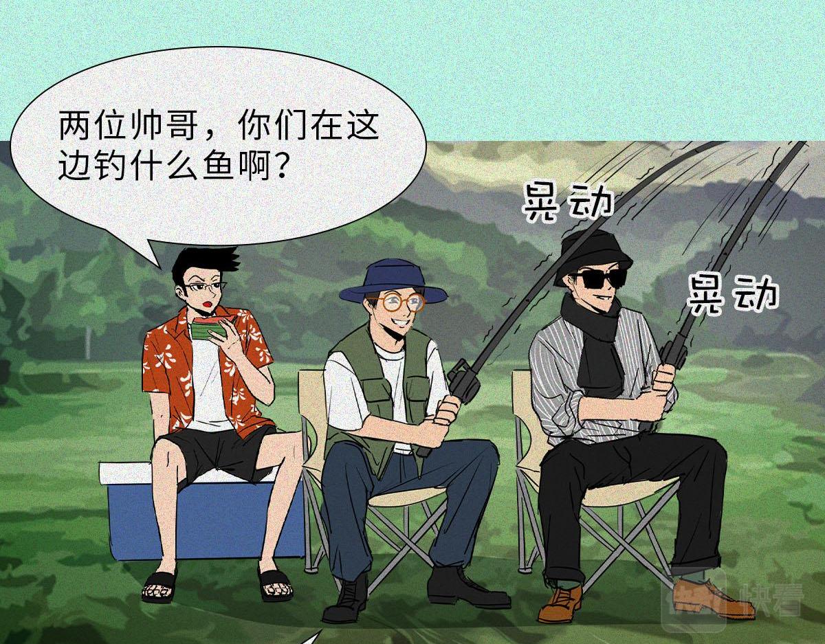 中国男子钓鱼图鉴(1/2)-第20话