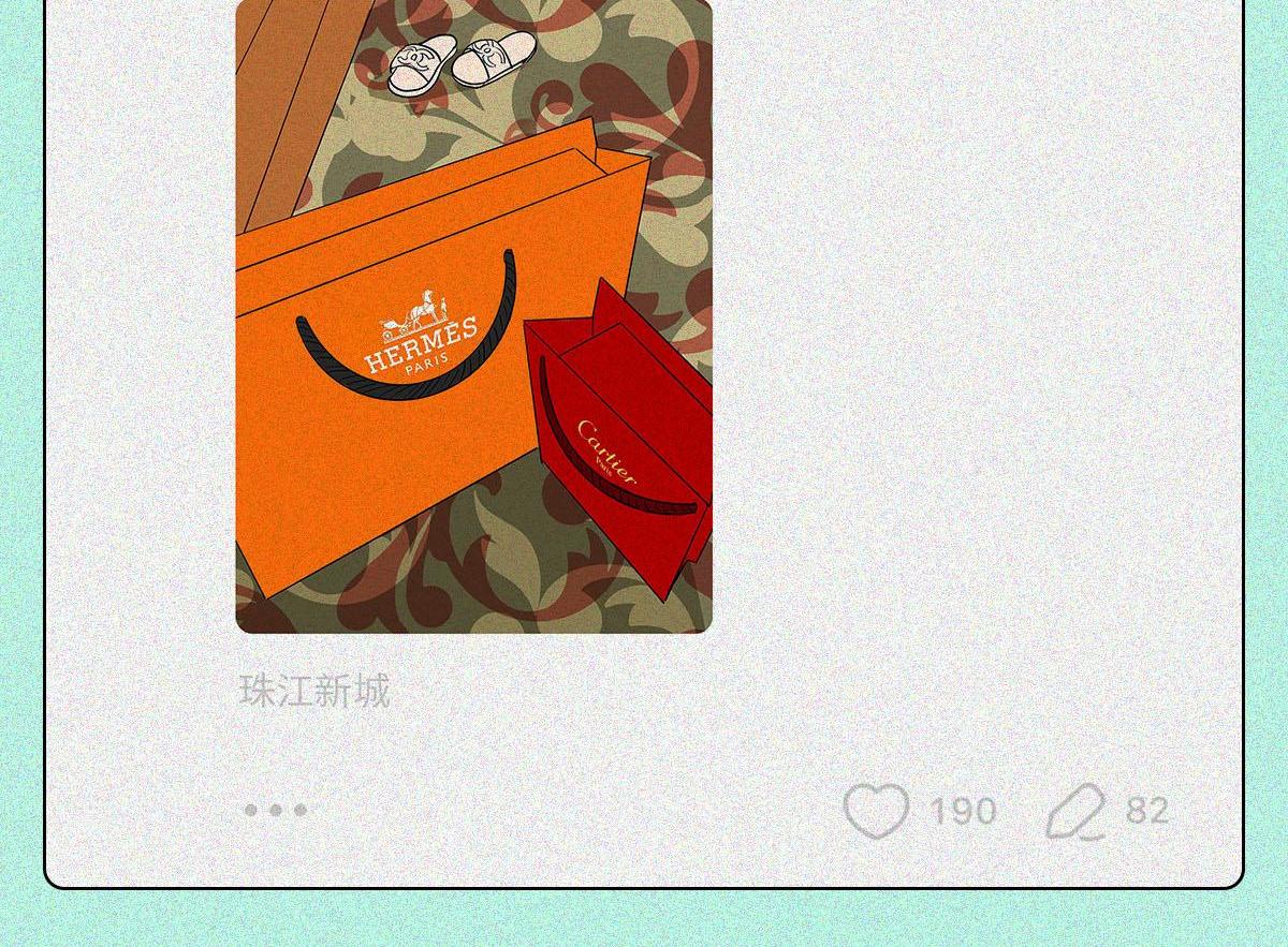 中国男子钓鱼图鉴(1/2)-第20话