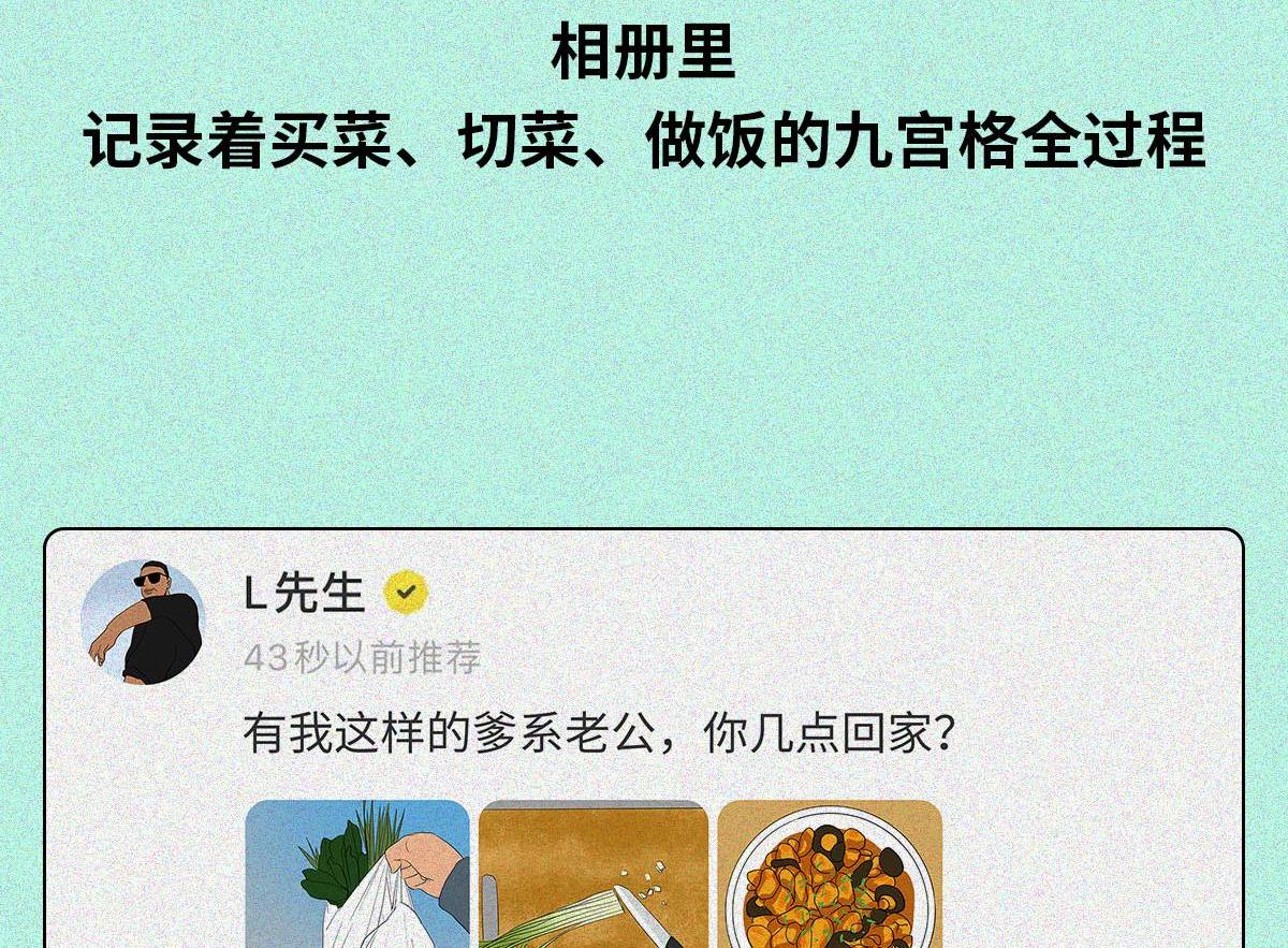 中国男子钓鱼图鉴(1/2)-第20话