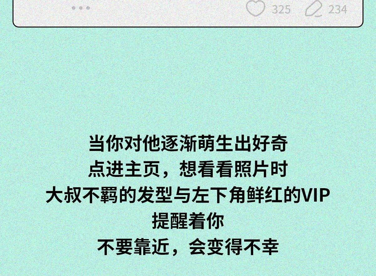 中国男子钓鱼图鉴(1/2)-第20话