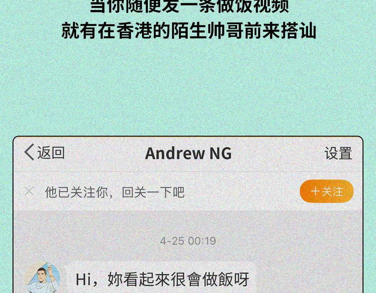 中国男子钓鱼图鉴(1/2)-第20话