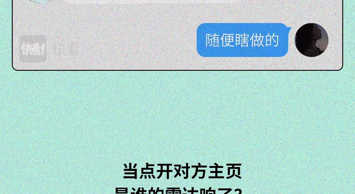 中国男子钓鱼图鉴(1/2)-第20话