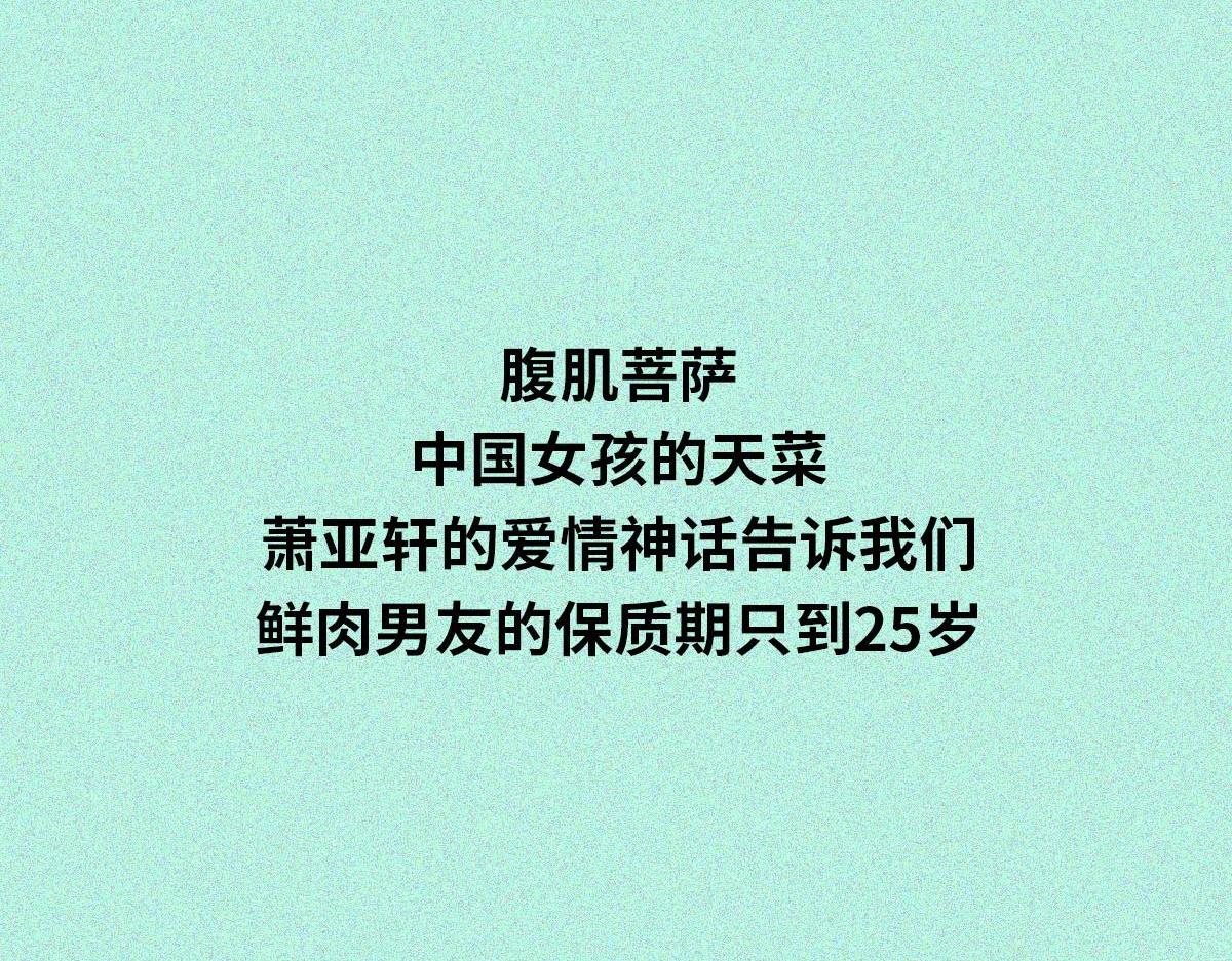 中国男子钓鱼图鉴(1/2)-第20话