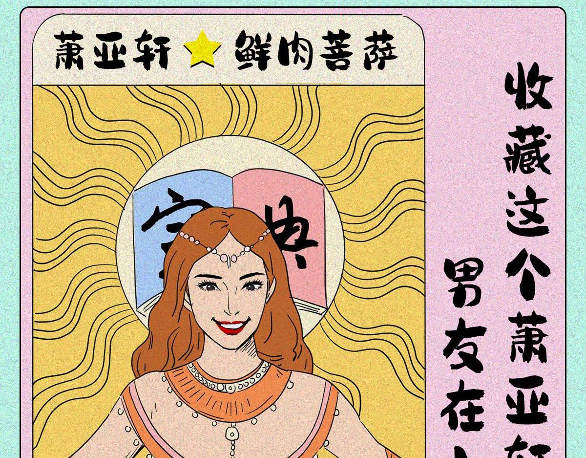 中国男子钓鱼图鉴(1/2)-第20话