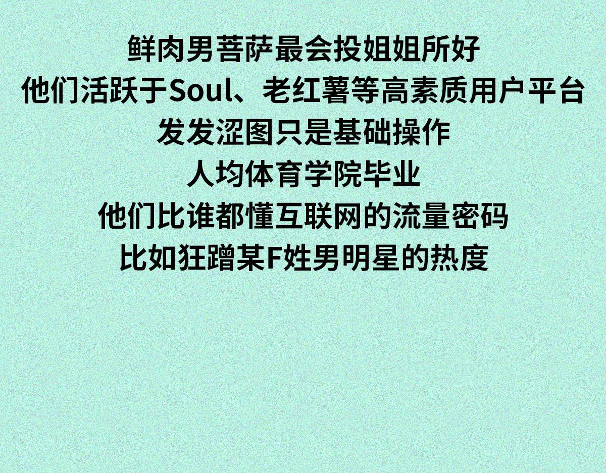 中国男子钓鱼图鉴(1/2)-第20话