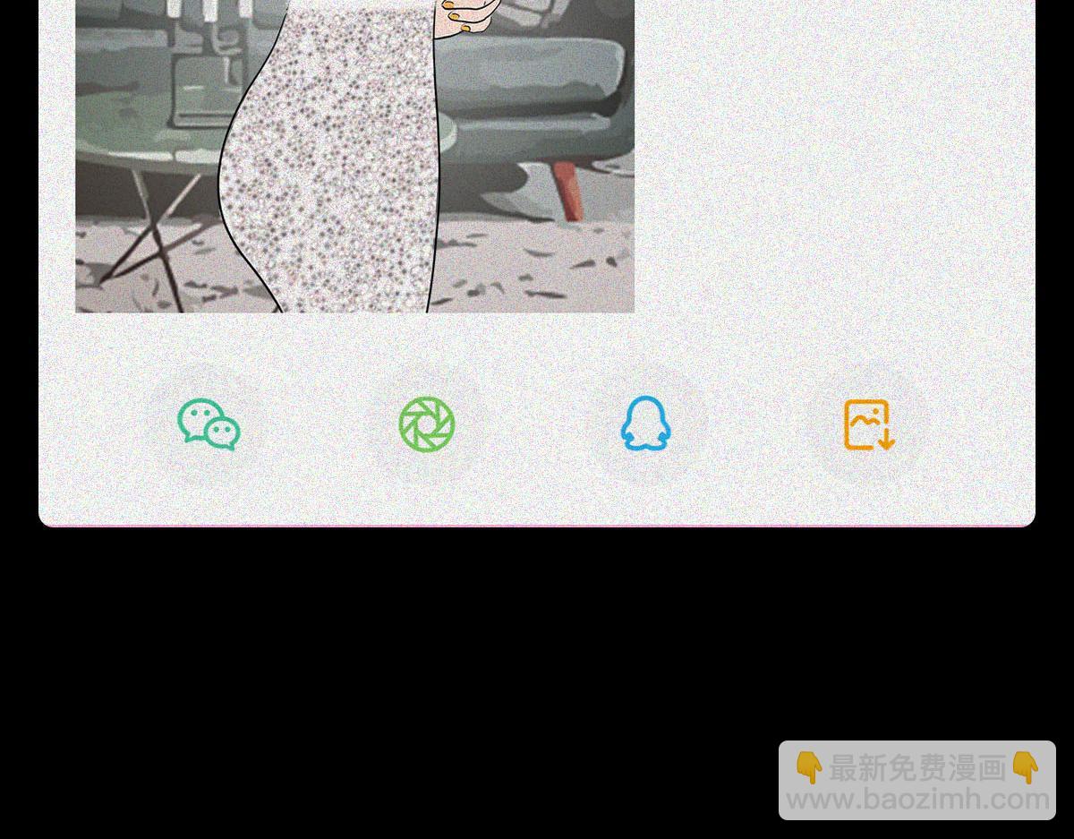 震惊娱乐圈の秘密（下）(1/2)-第22话