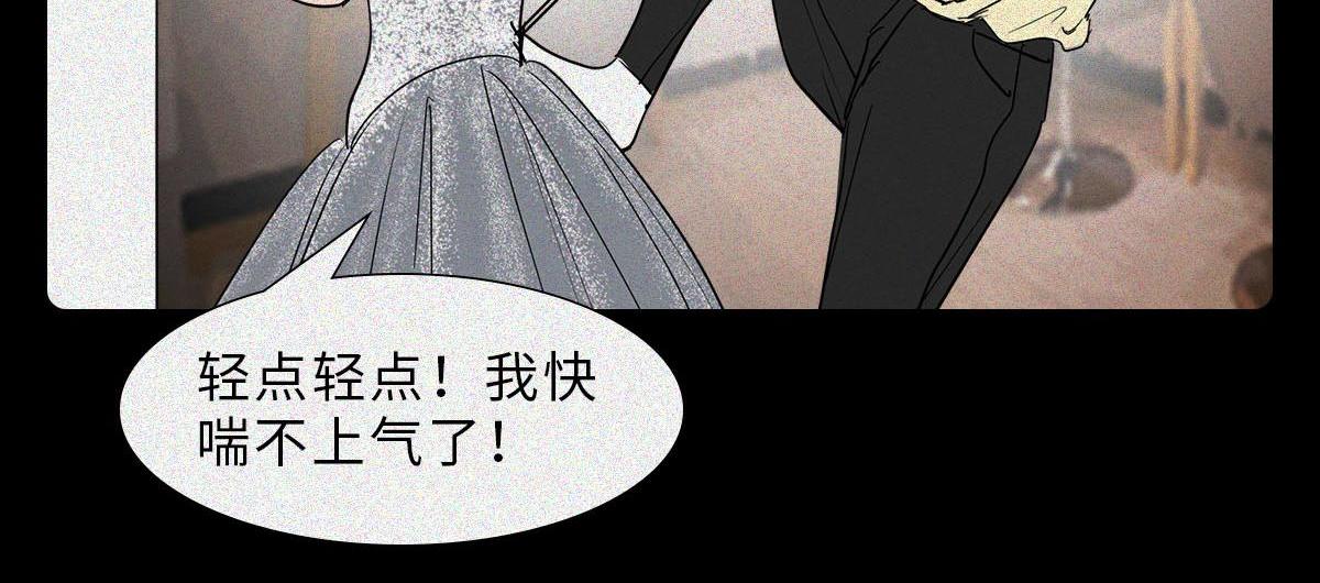 震惊娱乐圈の秘密（下）(1/2)-第22话