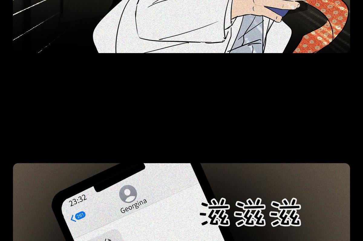 震惊娱乐圈の秘密（下）(1/2)-第22话