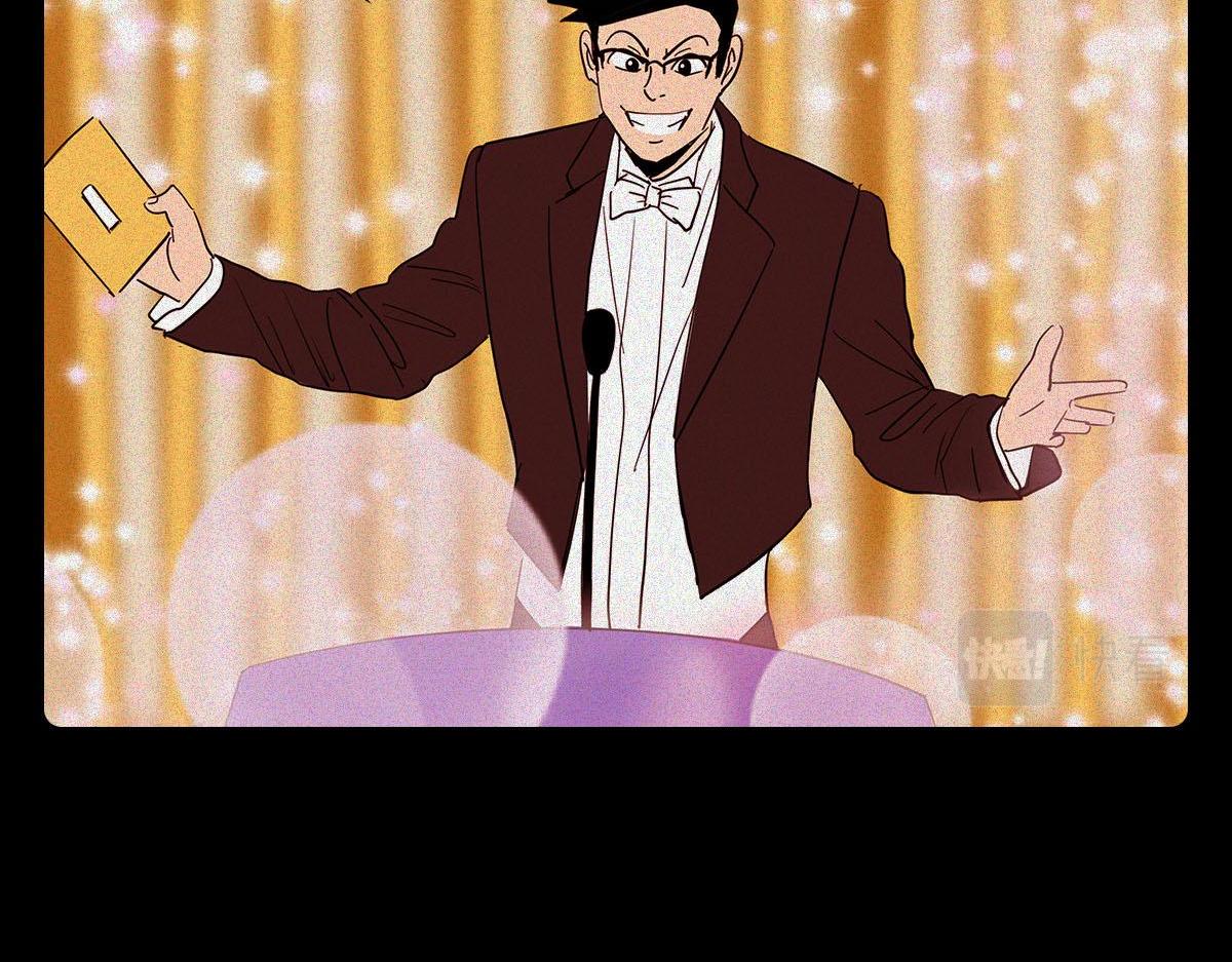 震惊娱乐圈の秘密（下）(1/2)-第22话