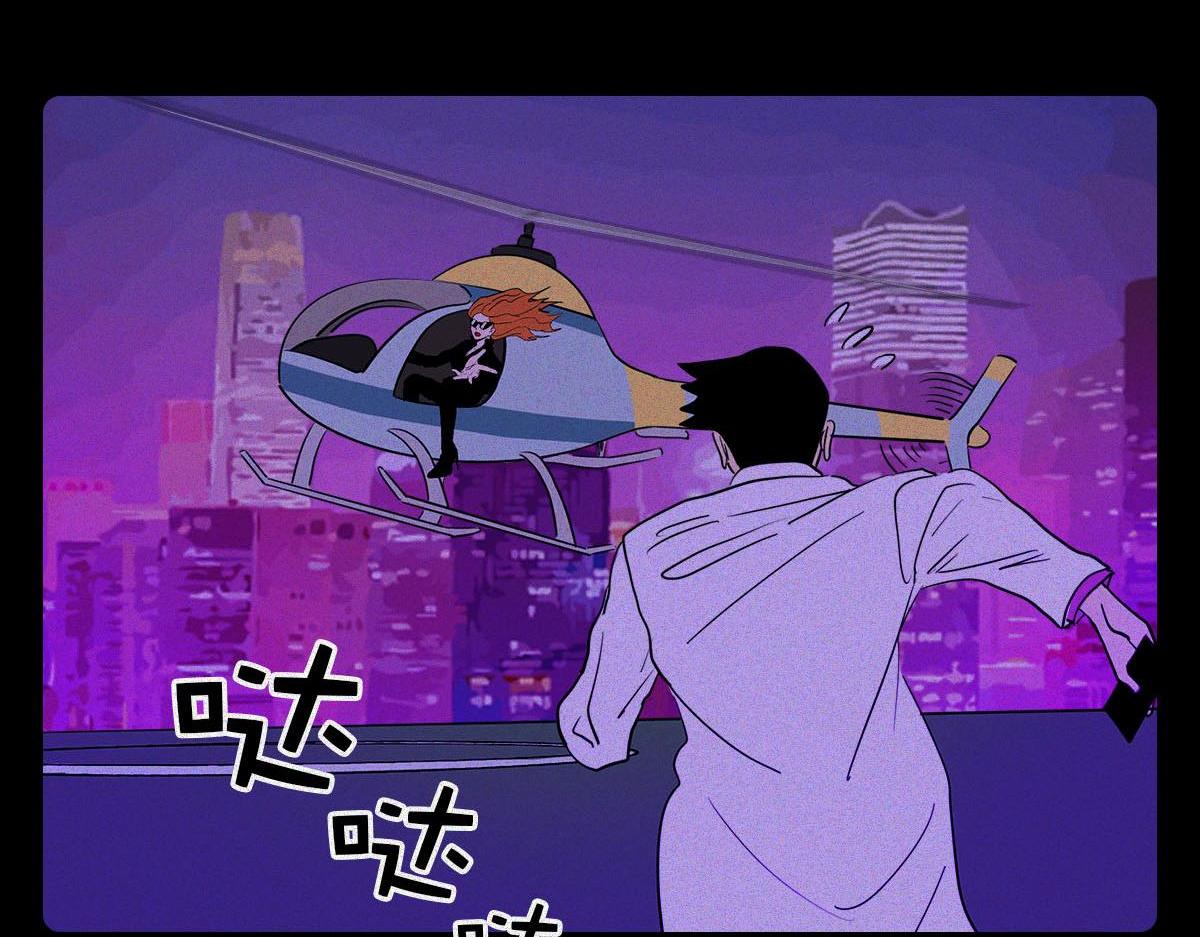 震惊娱乐圈の秘密（下）(1/2)-第22话