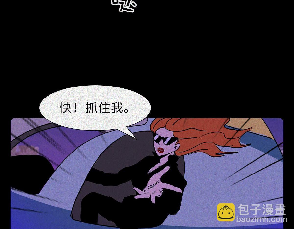 震惊娱乐圈の秘密（下）(1/2)-第22话