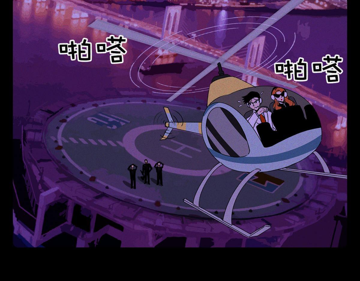 震惊娱乐圈の秘密（下）(1/2)-第22话