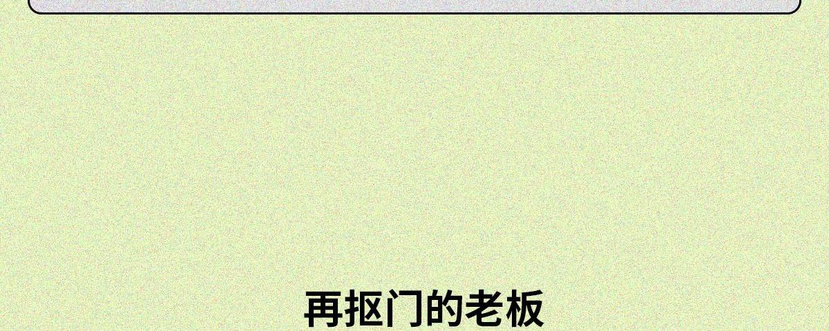 人類研究所 - 摳門圖鑑(2/2) - 6
