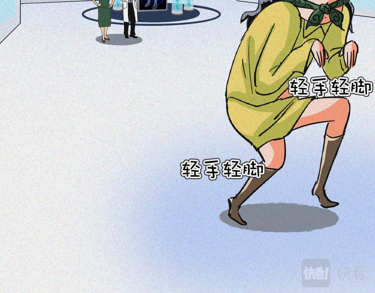 母胎单身的原因(1/2)-第26话