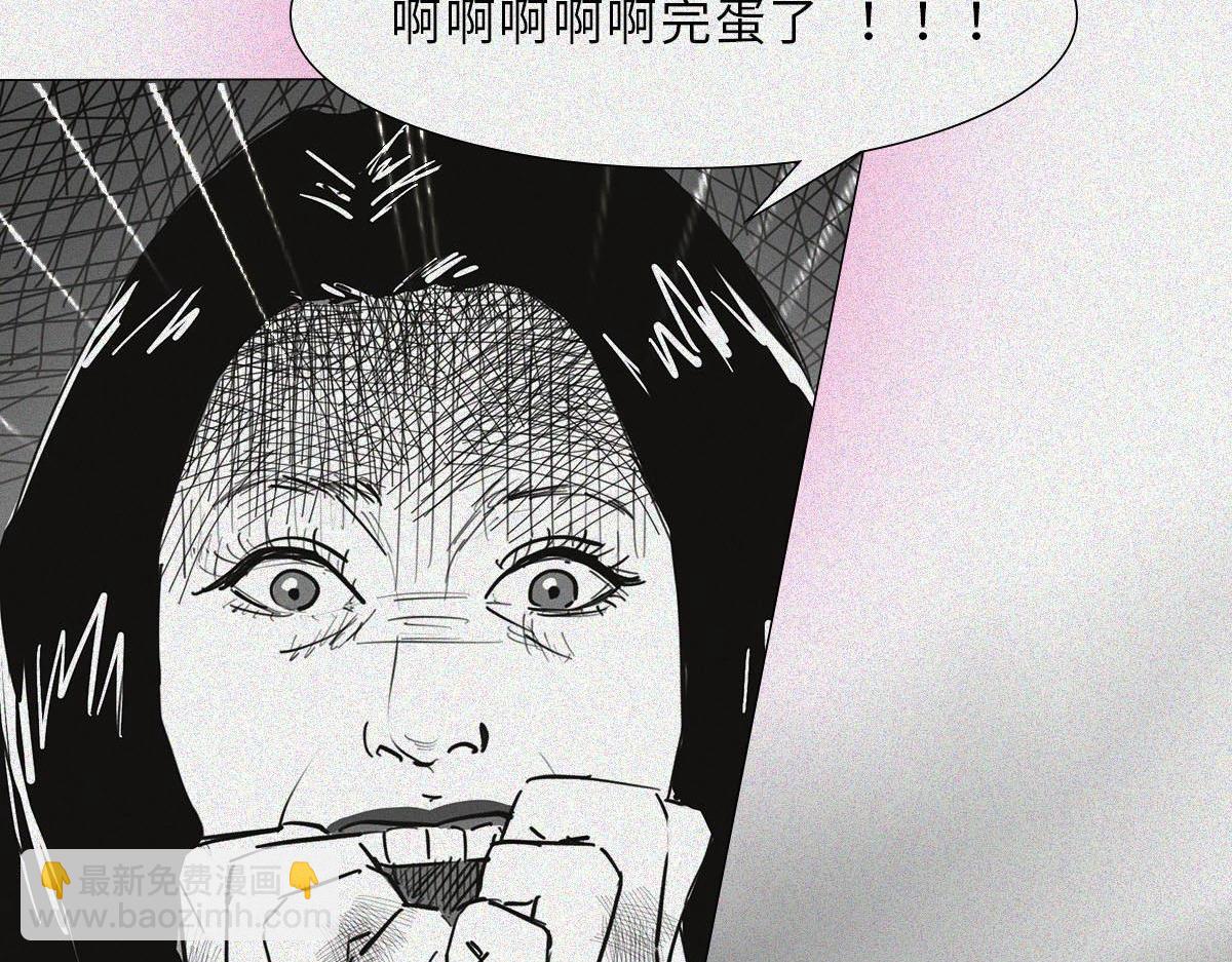 母胎单身的原因(1/2)-第26话