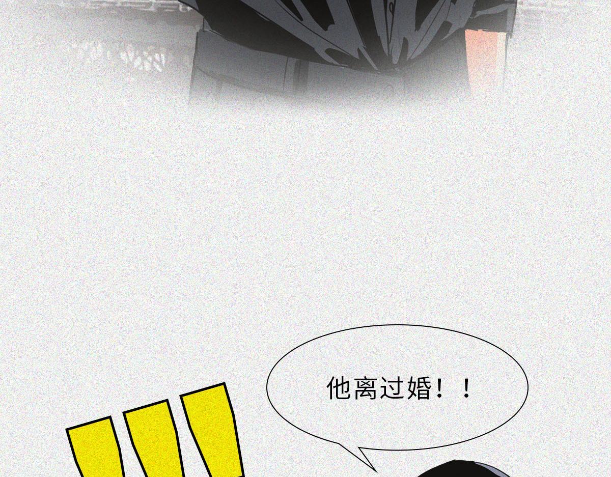 母胎单身的原因(1/2)-第26话