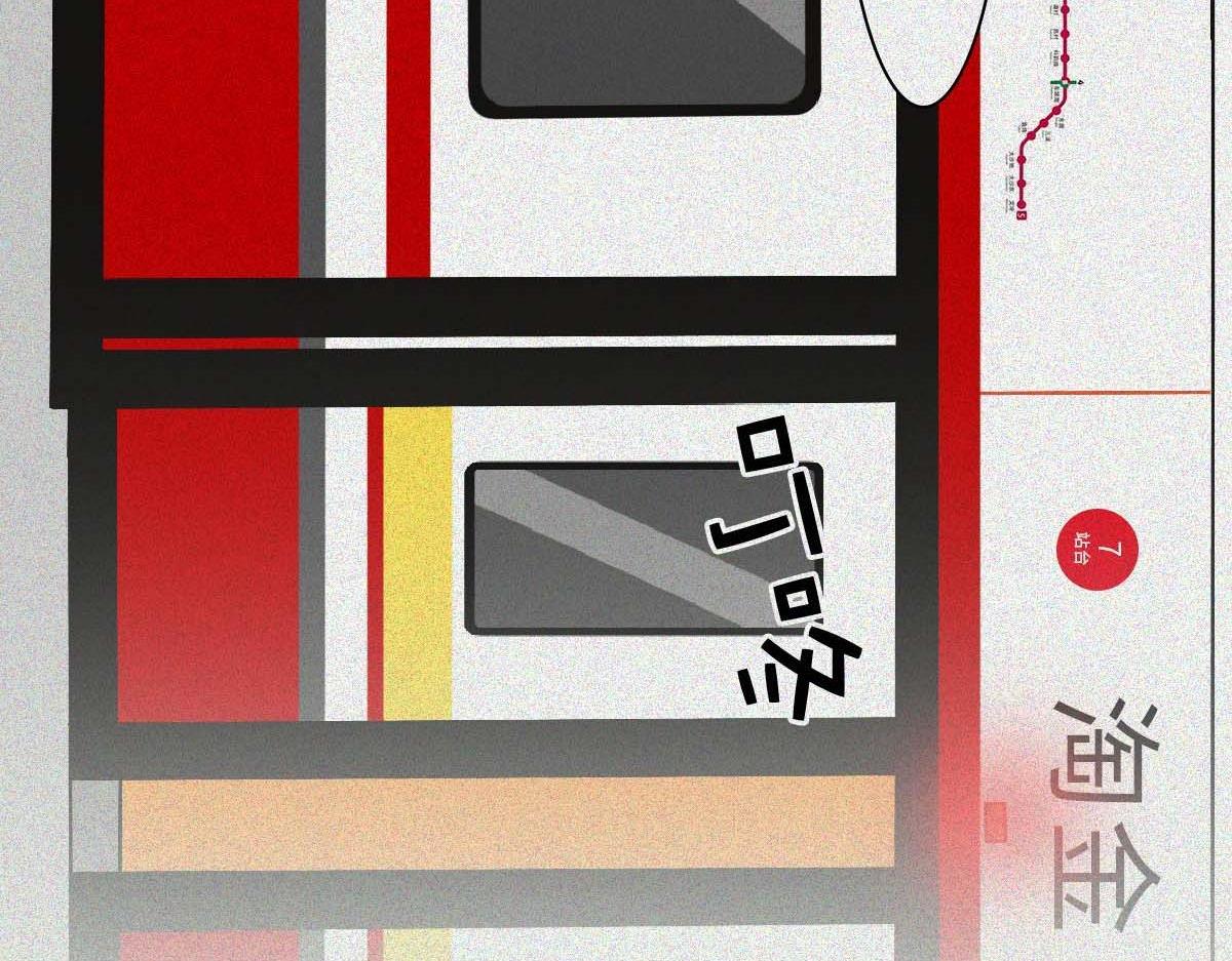 地铁图鉴(1/2)-第28话
