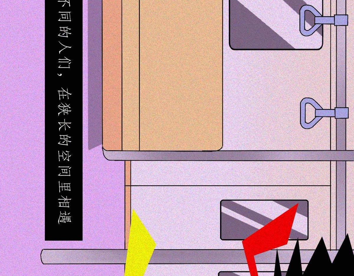 地铁图鉴(1/2)-第28话