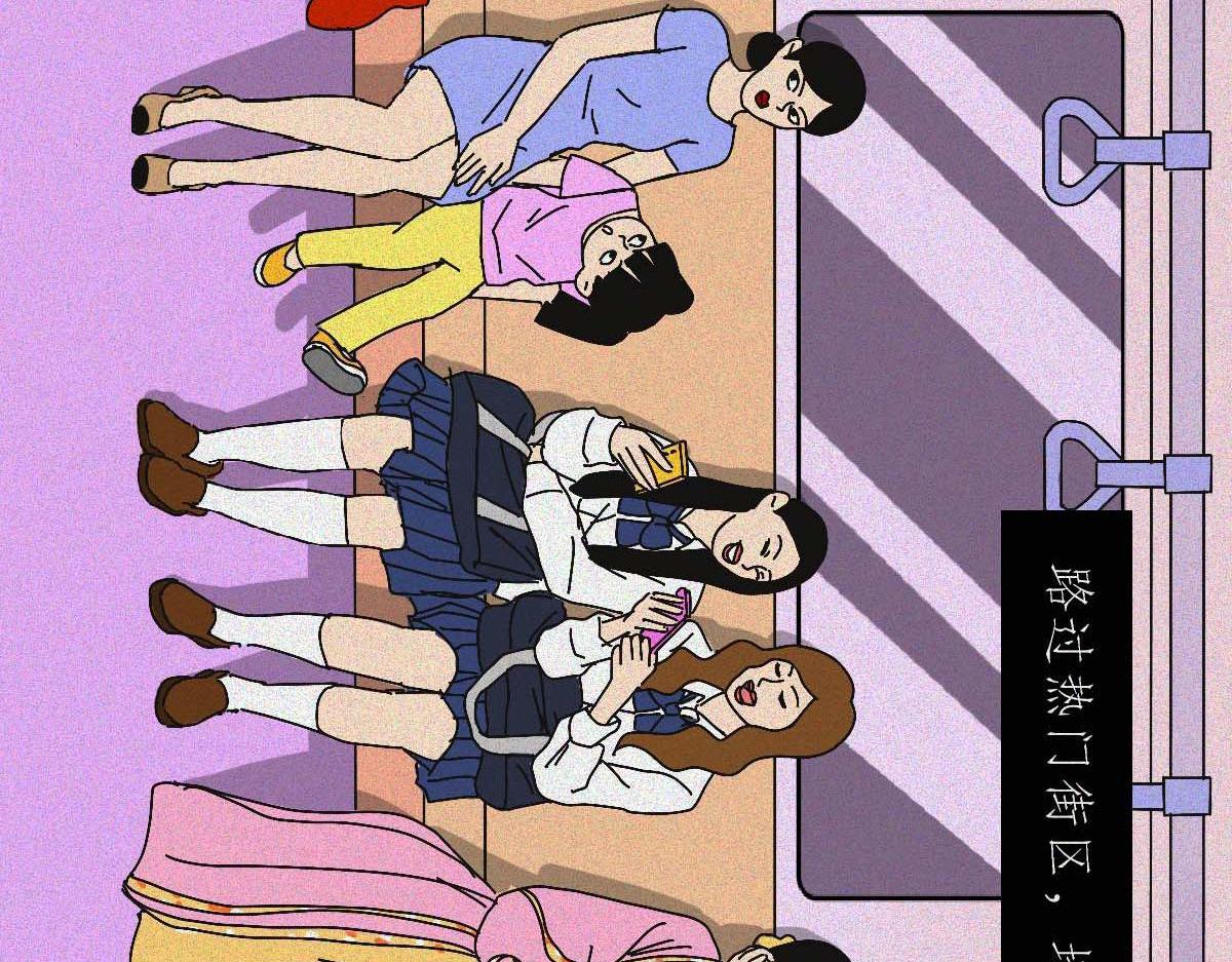 地铁图鉴(1/2)-第28话