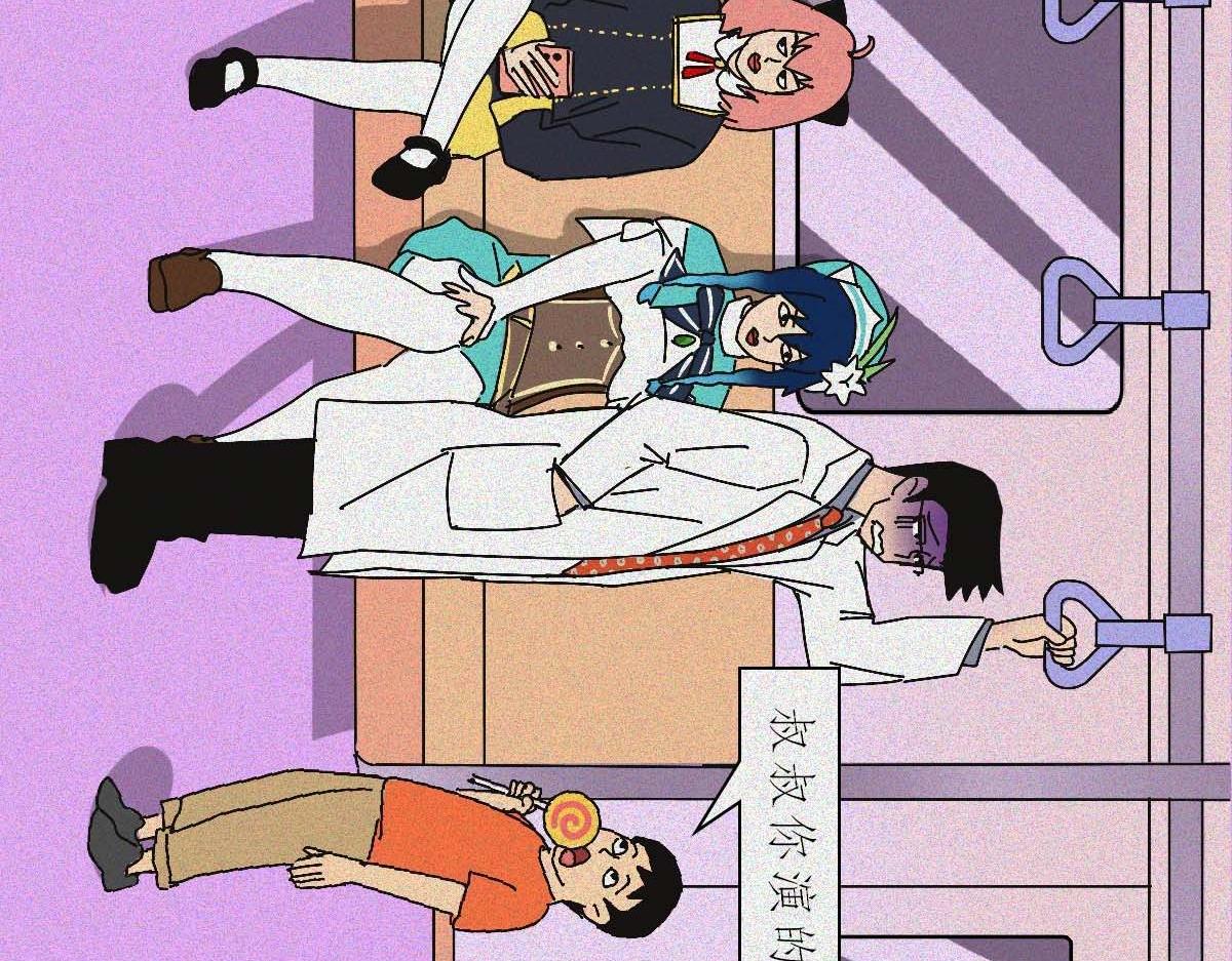 地铁图鉴(1/2)-第28话