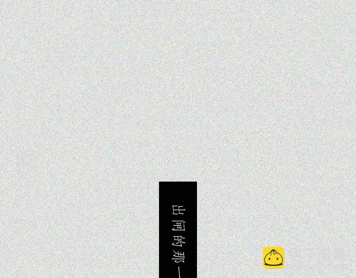 地铁图鉴(1/2)-第28话