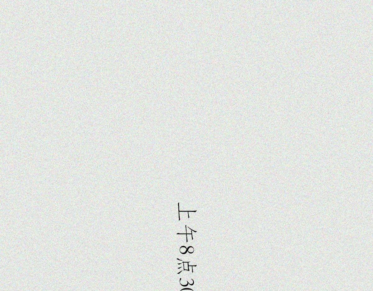 地铁图鉴(1/2)-第28话