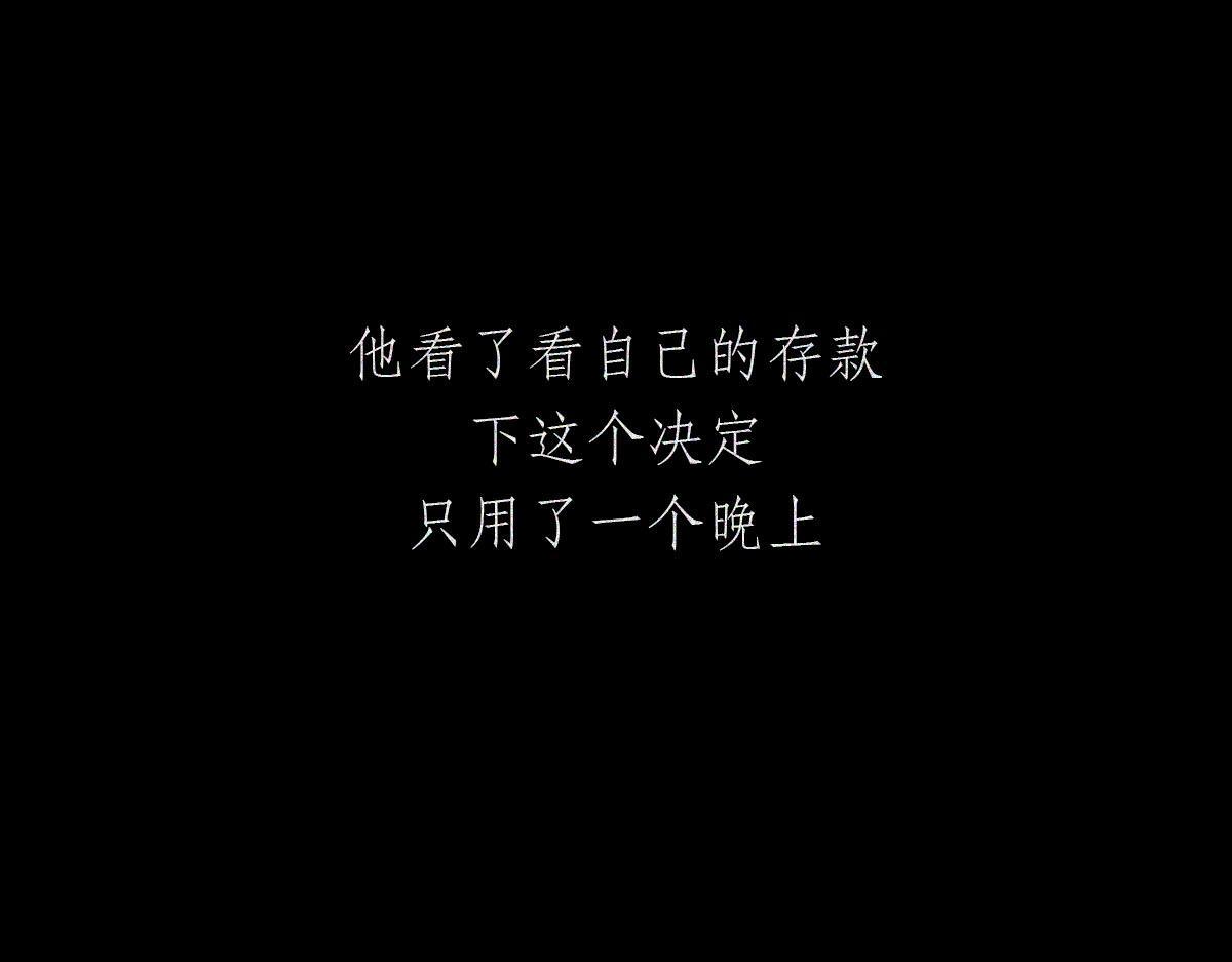 人類研究所 - 緬北往事(1/3) - 5