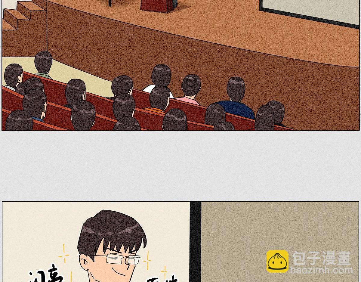 社死大赏-第4话