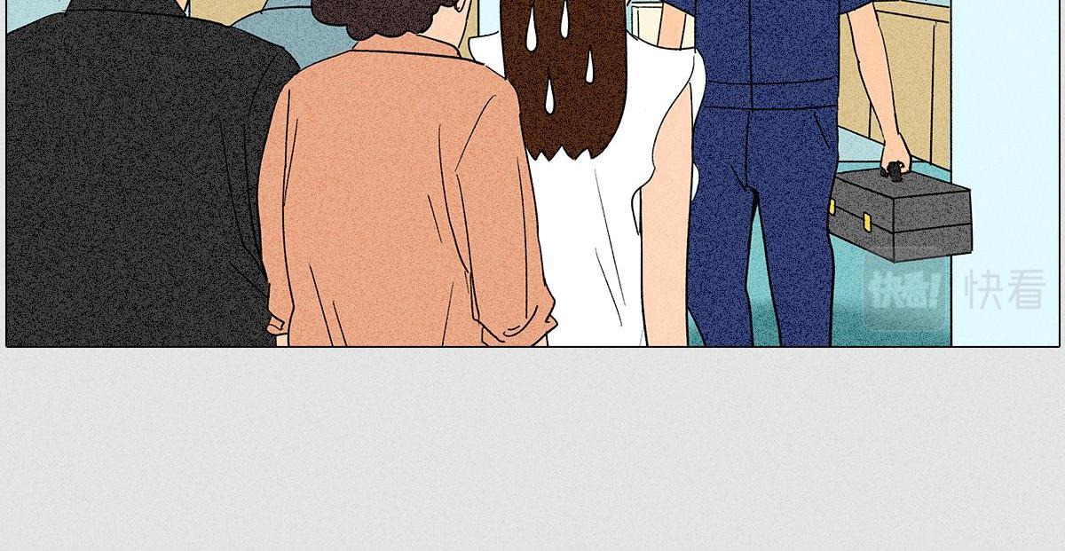 社死大赏-第4话