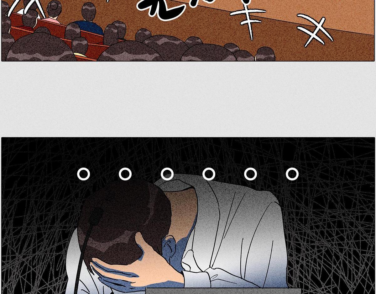 社死大赏-第4话