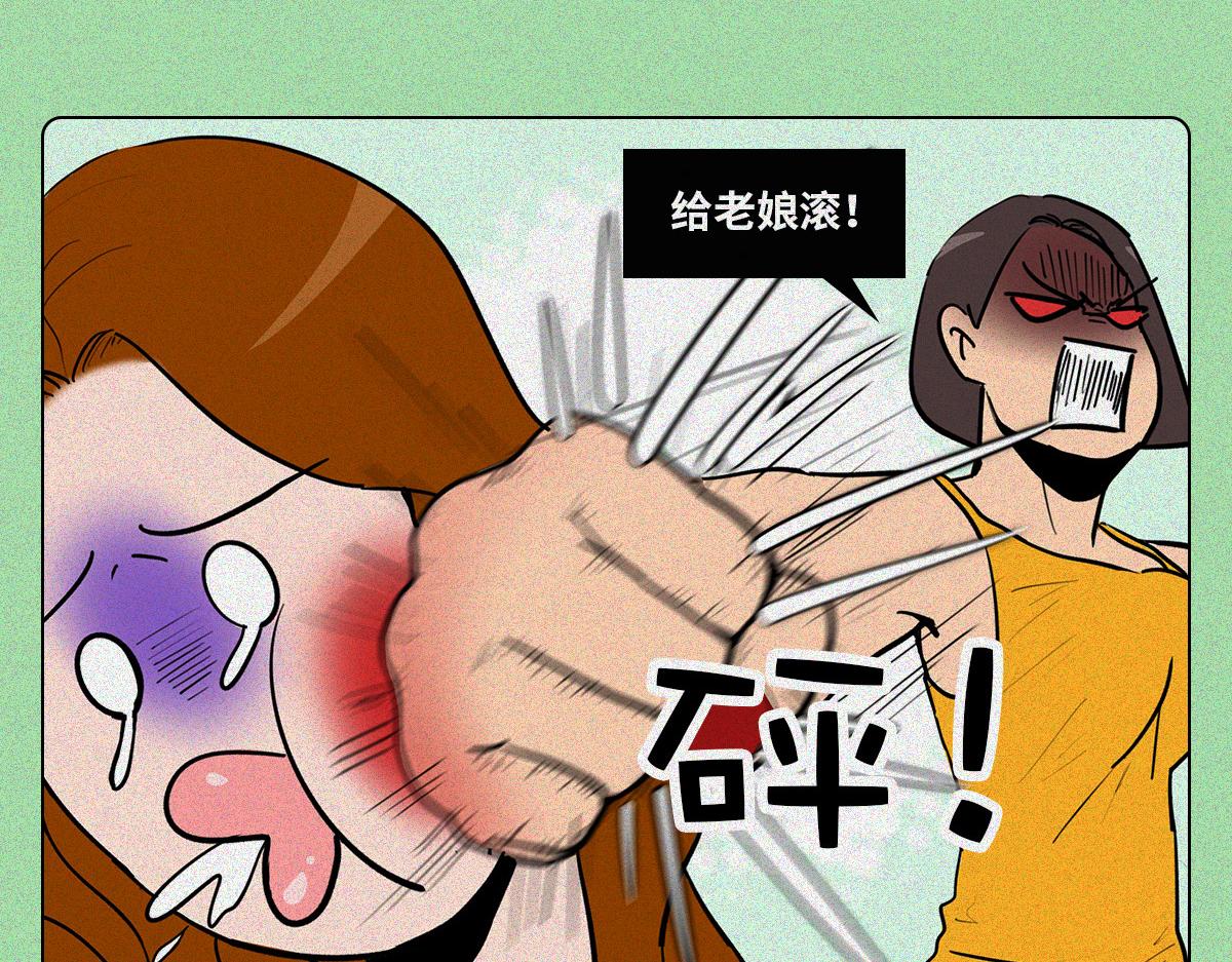 人類研究所 - 裝逼公主 - 5