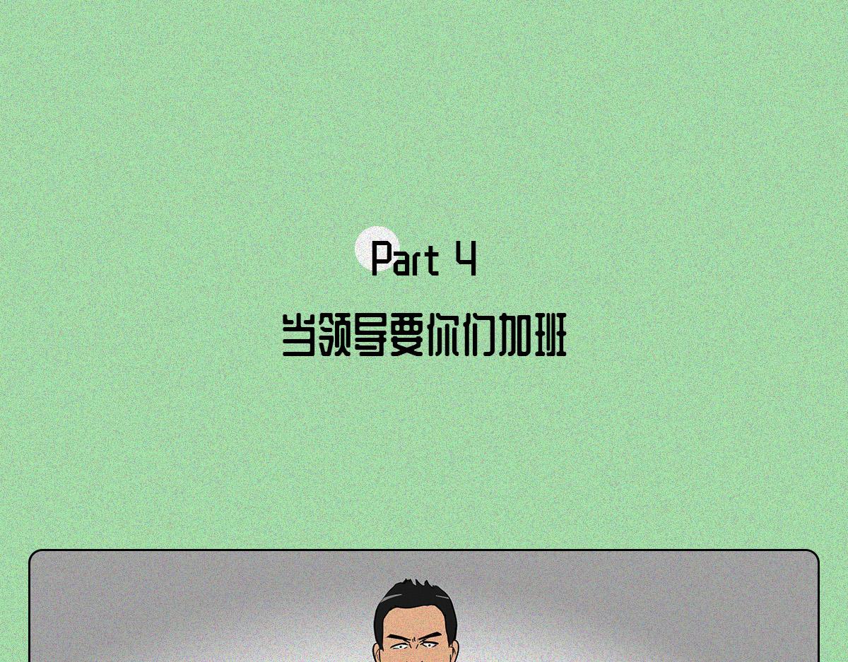 人類研究所 - 裝逼公主 - 5