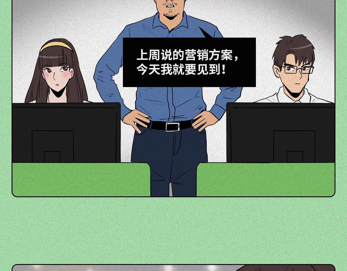 人類研究所 - 裝逼公主 - 6