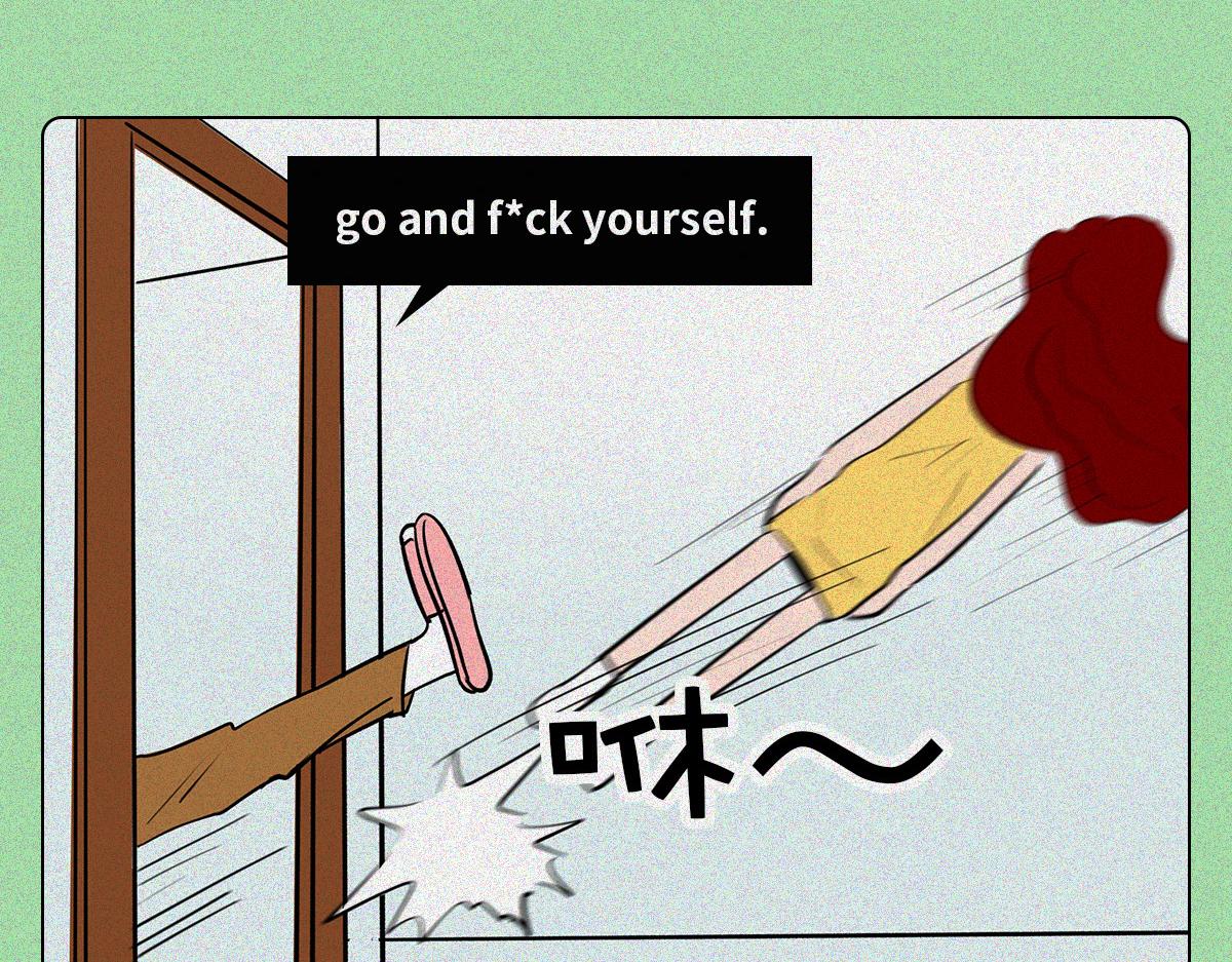 人類研究所 - 裝逼公主 - 2