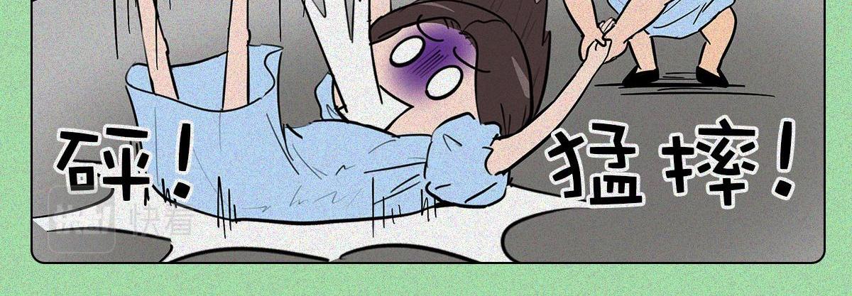 人類研究所 - 裝逼公主 - 1